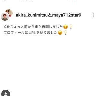 元TBSアナウンサー小林麻耶さんのその後