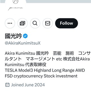 元TBSアナウンサー小林麻耶さんのその後