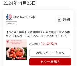 食費と日用品費合わせて8万円