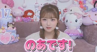 辻希美娘芸能デビュー