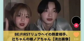 辻希美娘芸能デビュー