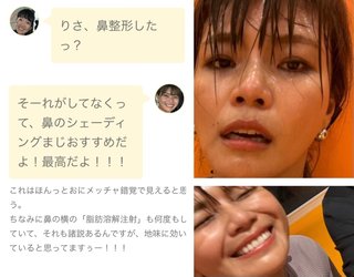 公の場での発言・インタビュー報道記録