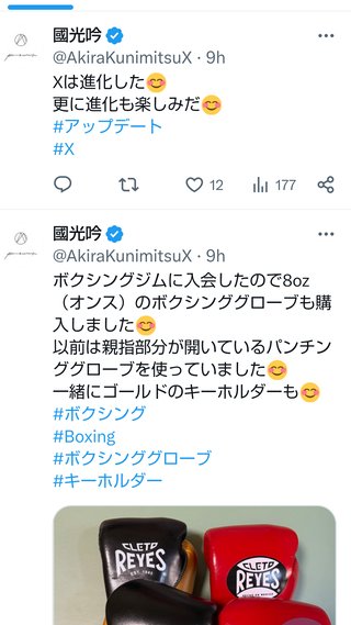 元TBSアナウンサー小林麻耶さんのその後