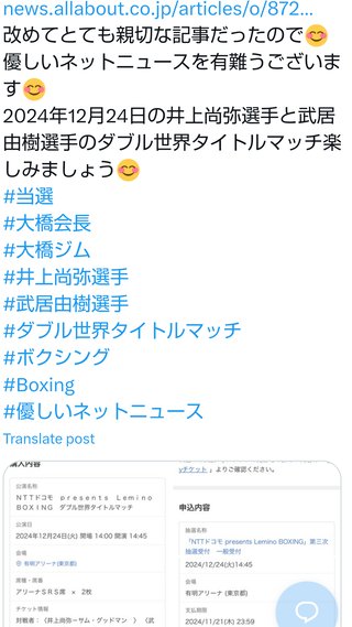 元TBSアナウンサー小林麻耶さんのその後