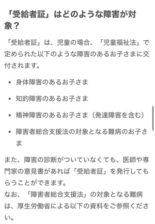 グレー？発達障害？？