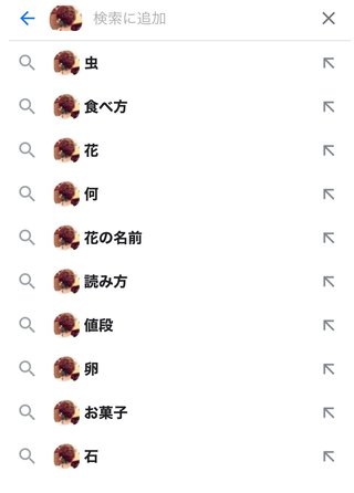 元TBSアナウンサー小林麻耶さんのその後