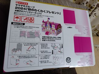 懸賞大スｷな人&#x{11:F9AF};&#x{11:F995};&#x{11:F8F6};&#x{11:F9E6};