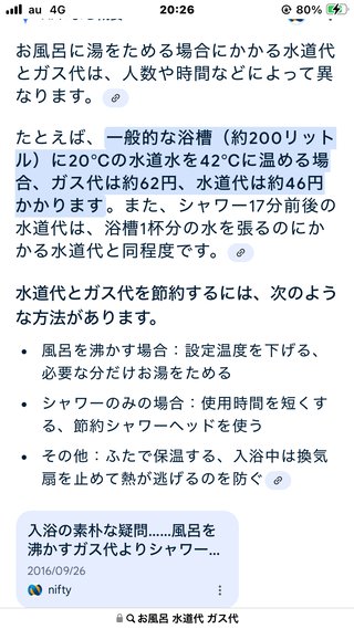 娘と美容院の事で夕方に言い合いの喧嘩になってこれどっちが変？