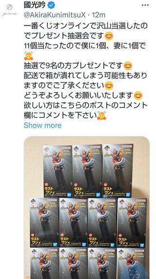 元TBSアナウンサー小林麻耶さんのその後