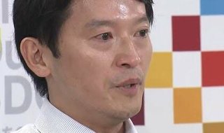 兵庫･斎藤知事の｢公選法違反｣疑惑､合法の線引きは？ 弁護士が解説【弁護士ドットコム】