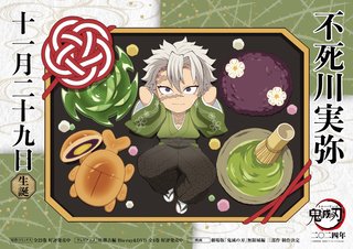 鬼滅の刃好きな人だけ来て！