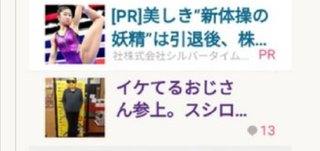 620万、アルファード買います