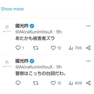 元TBSアナウンサー小林麻耶さんのその後