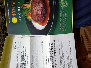 懸賞大スｷな人&#x{11:F9AF};&#x{11:F995};&#x{11:F8F6};&#x{11:F9E6};