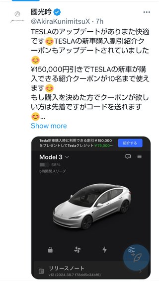 元TBSアナウンサー小林麻耶さんのその後