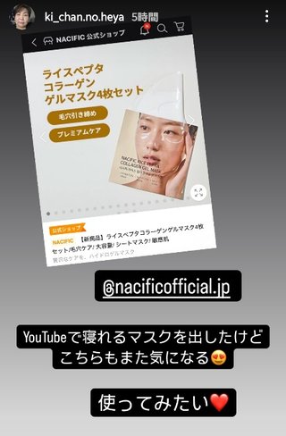 【youtuber】きーちゃんねる【画像と雑談】