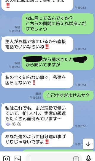 独身の長男は何でもしてくれるから良い息子、既婚次男はなにもしてくれないからダメ息子という義母