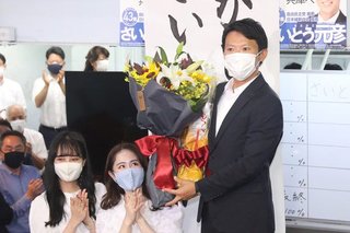 斎藤知事｢折田社長はボランティアとして個人で参加されたと認識している」説得力欠く釈明