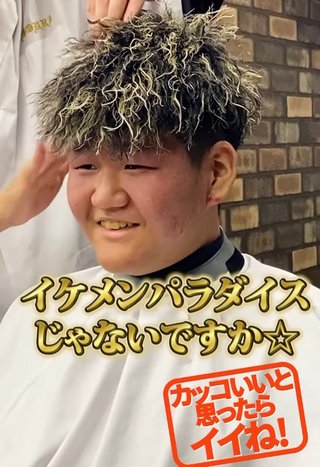 女性って男性のこういう髪型