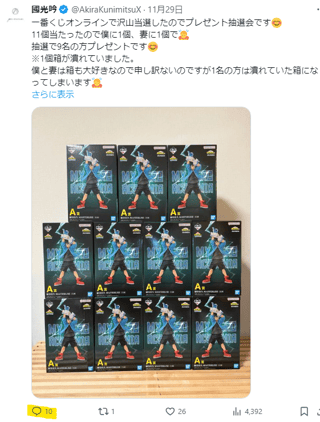 元TBSアナウンサー小林麻耶さんのその後