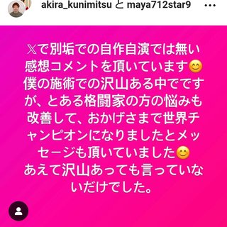 元TBSアナウンサー小林麻耶さんのその後