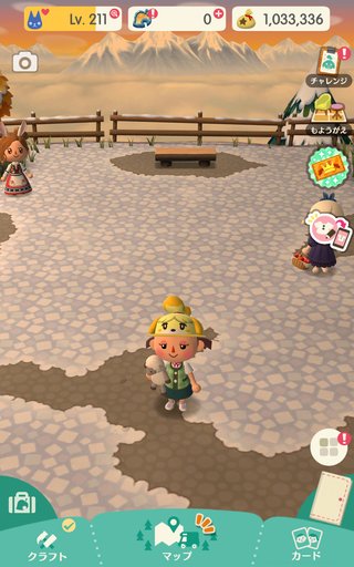 どうぶつの森ポケットキャンプコンプリートトピ