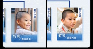 TBS系 日曜劇場『海に眠るダイヤモンド』