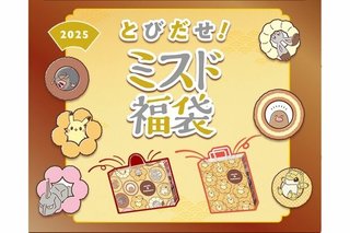 「改悪すぎる」ドーナツ50個→35個に激減の『ミスド福袋』に批判殺到、運営が明かす切実事情