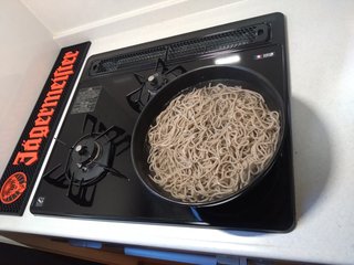 ダラ奥の昼食なに?