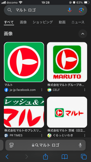 ブランドに詳しい人教えて　これはどこのブランド？