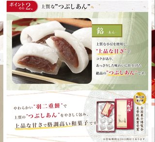 美味しい和菓子が食べたい！！