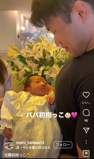 はなわちゃんねる