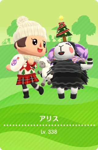 どうぶつの森ポケットキャンプコンプリートトピ