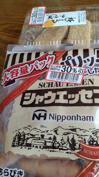 うちって貧乏だよなぁ…と感じる時