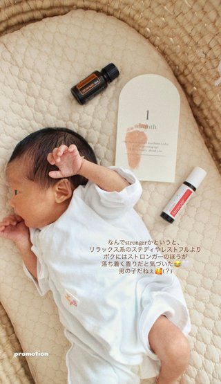 YouTuber さとみん《リリナージュ》《エシカルママ》