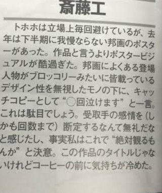 TBS系 日曜劇場『海に眠るダイヤモンド』