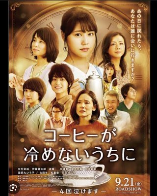 TBS系 日曜劇場『海に眠るダイヤモンド』