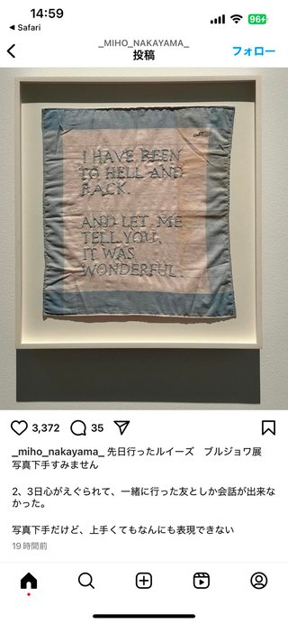 女優の中山美穂さん死亡