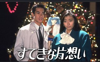 女優の中山美穂さん死亡