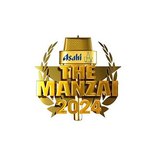 フジ【THE MANZAI 2024】