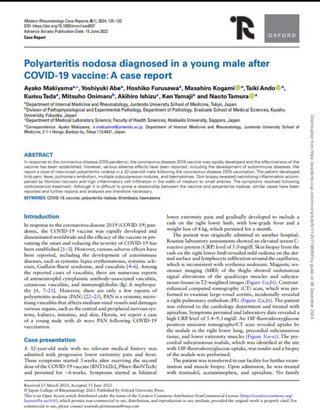 コロナワクチンを接種した人が続々と死亡していますが