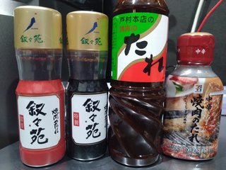 美味しいおすすめの焼肉のタレ教えてください