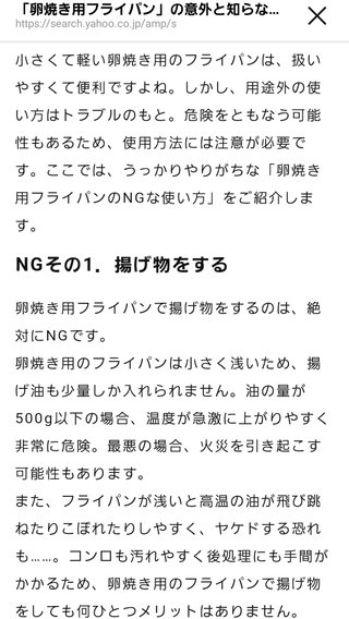 だいたひかるの息子足が、長い