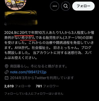 コロナワクチンを接種した人が続々と死亡していますが