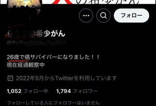 コロナワクチンを接種した人が続々と死亡していますが