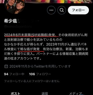 コロナワクチンを接種した人が続々と死亡していますが