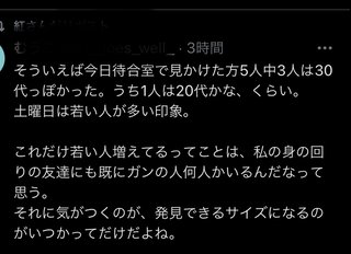 コロナワクチンを接種した人が続々と死亡していますが
