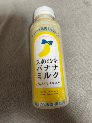 ファミマのおすすめ