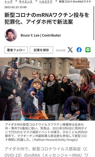 コロナワクチンを接種した人が続々と死亡していますが