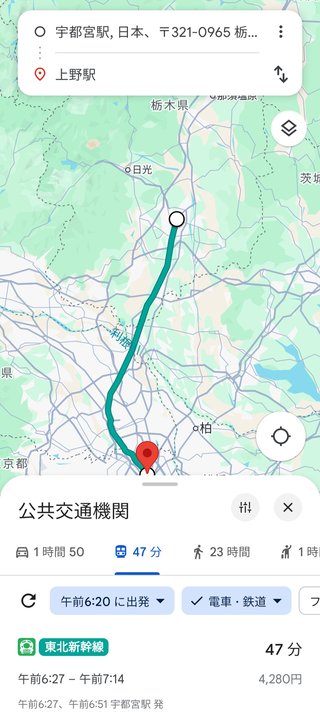 名古屋駅近くに住んだら大阪小学校に通うのは出来る?